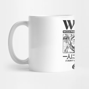 I Dont Want To Be Alone Mug